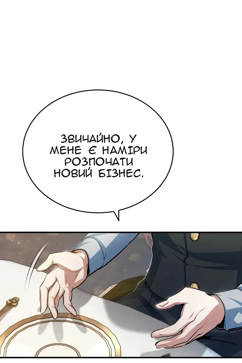 Сторінка 22