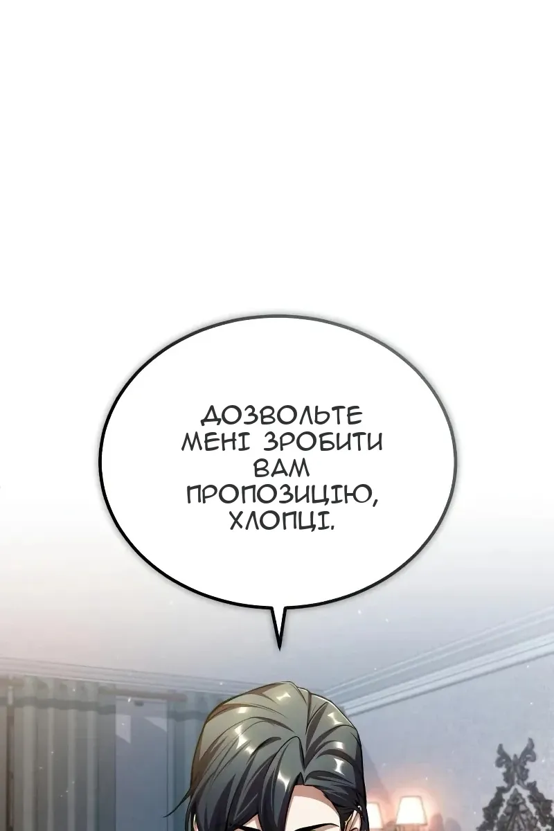 Сторінка 23