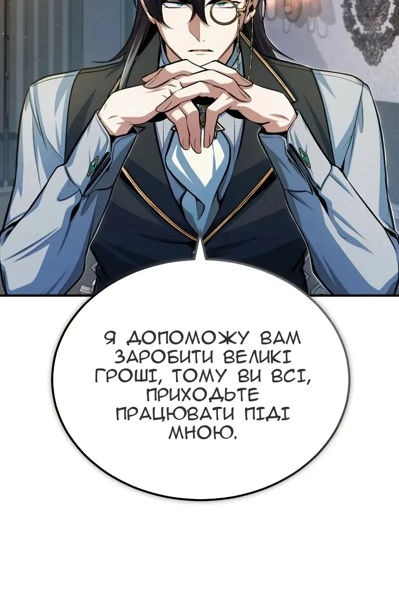 Сторінка 24