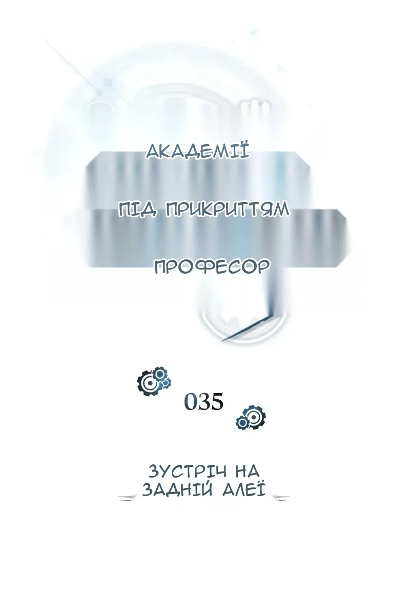 Сторінка 26