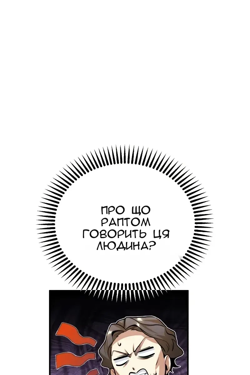 Сторінка 28