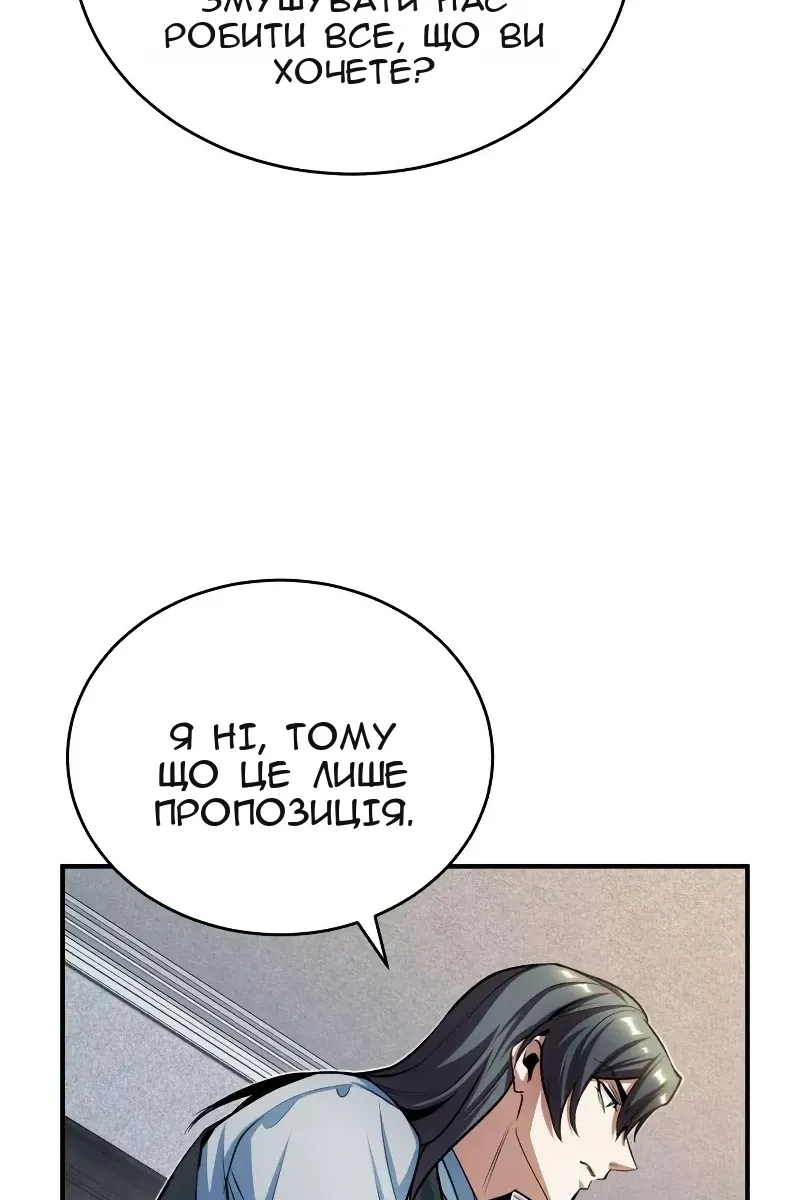 Сторінка 31