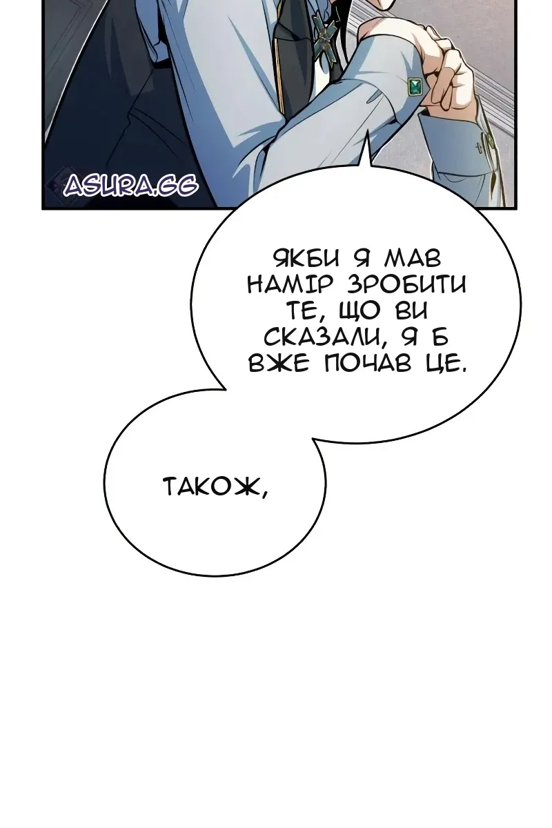 Сторінка 32