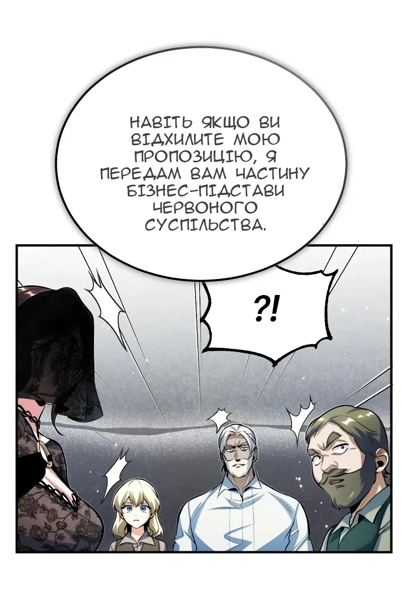 Сторінка 33