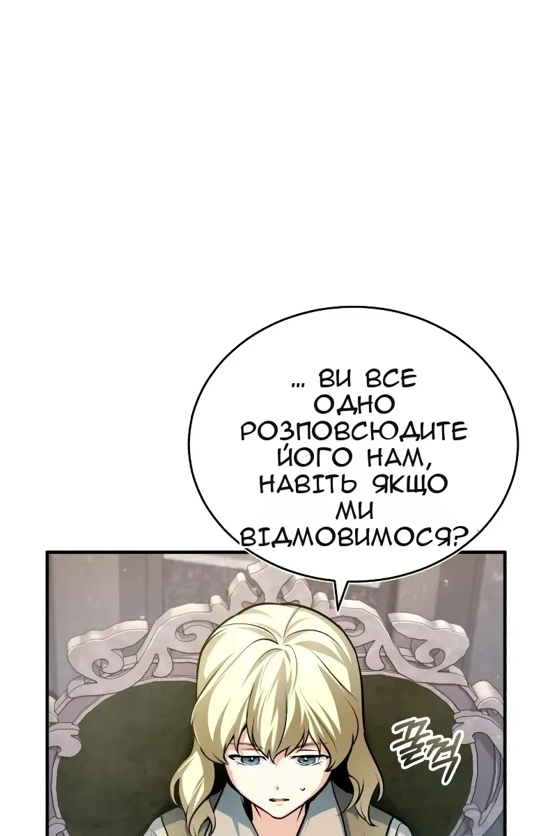 Сторінка 34