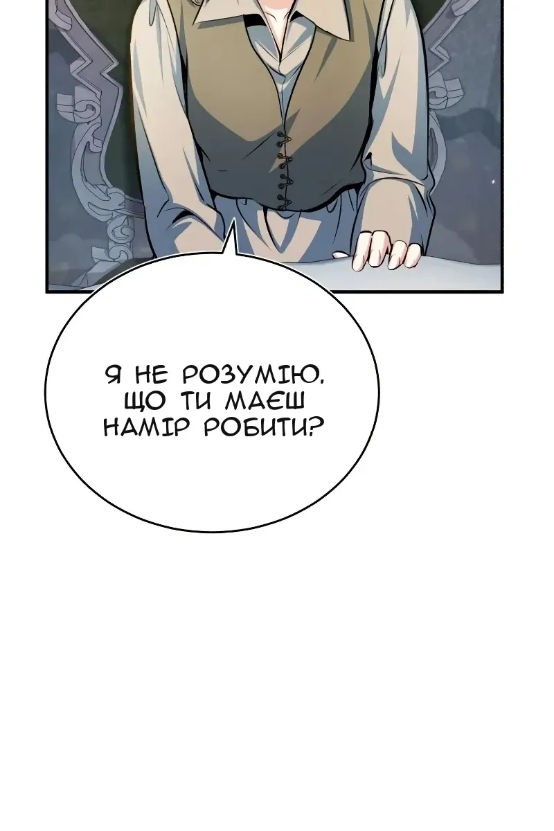 Сторінка 35