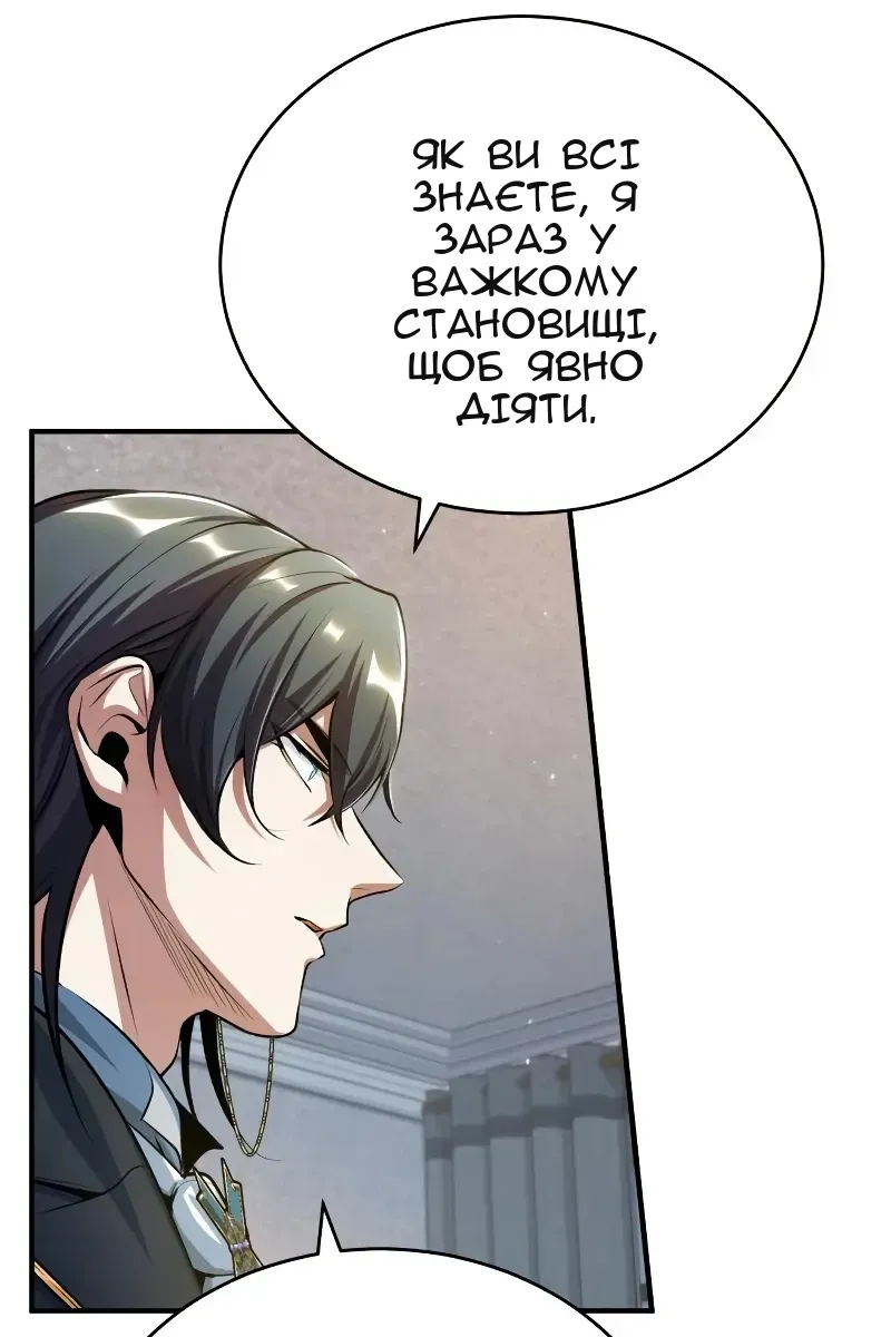 Сторінка 36