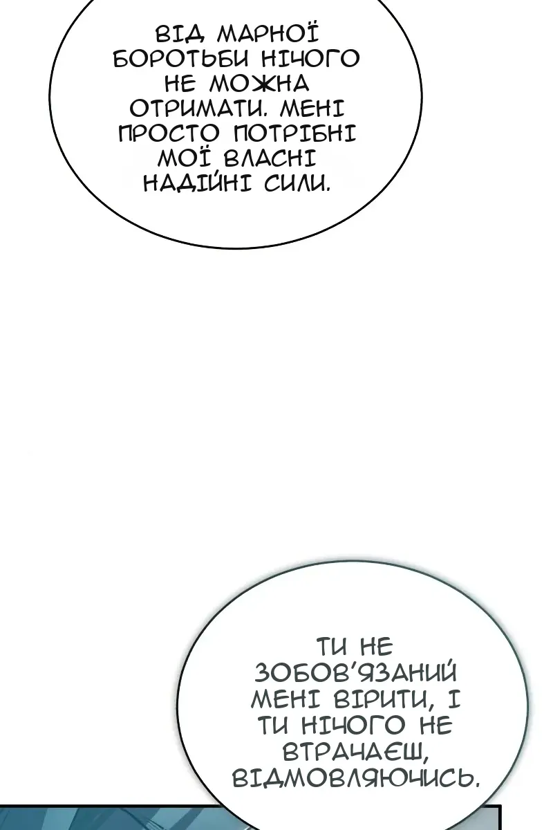 Сторінка 37