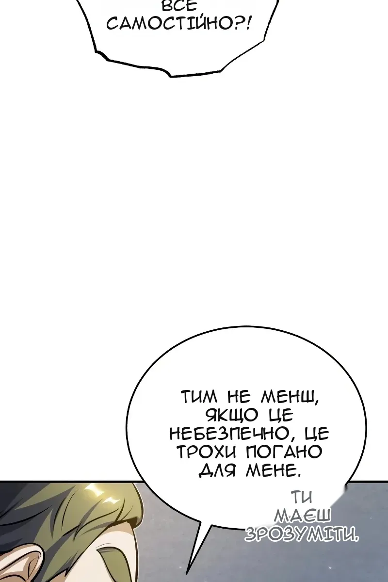 Сторінка 42