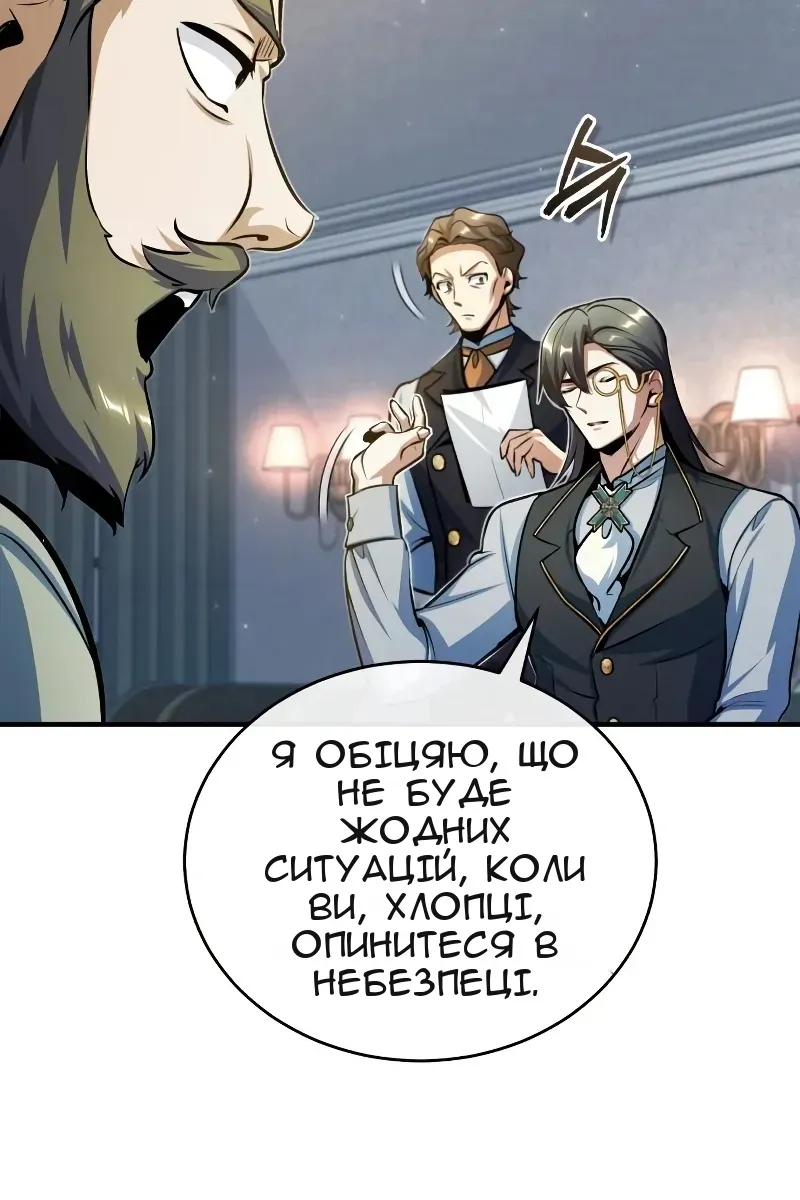 Сторінка 43