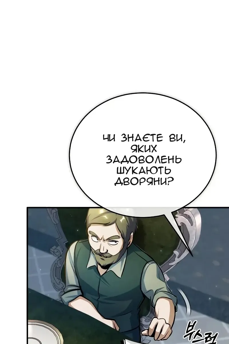 Сторінка 44