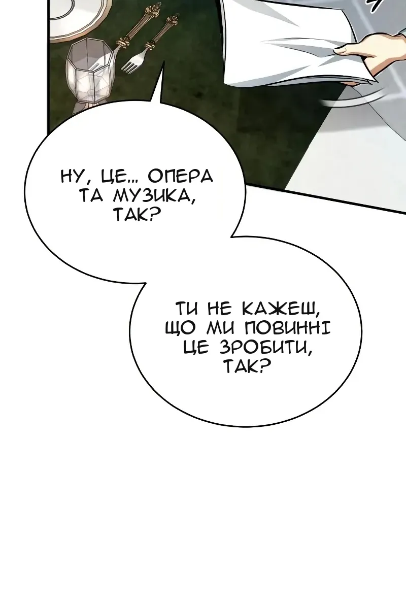 Сторінка 45