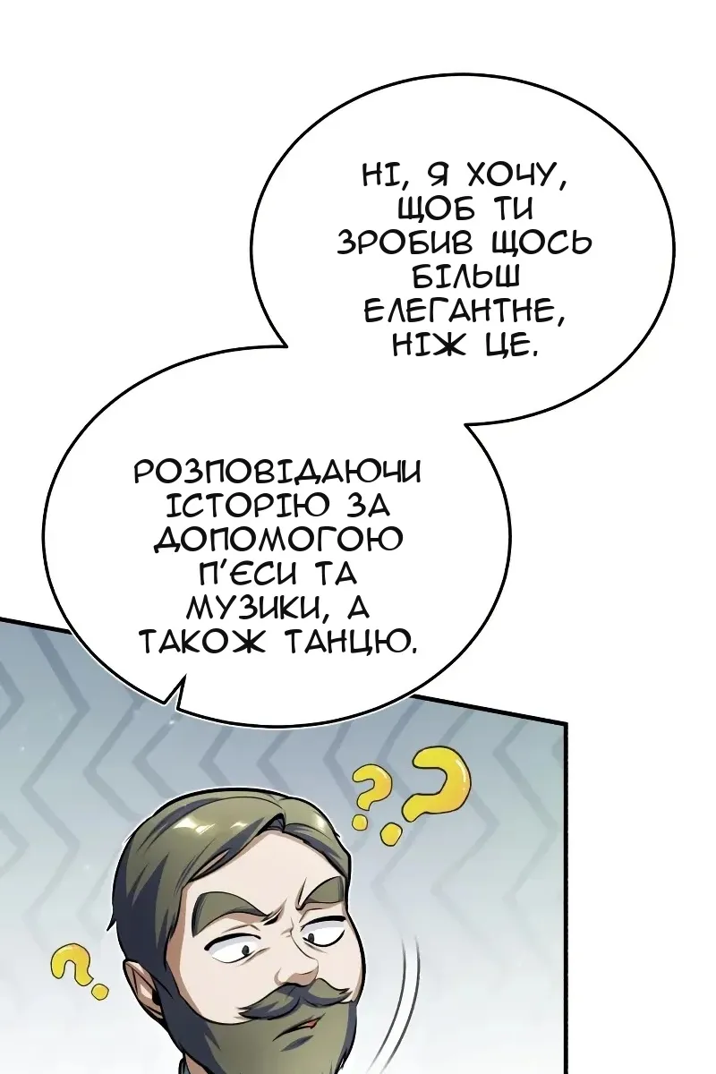 Сторінка 46