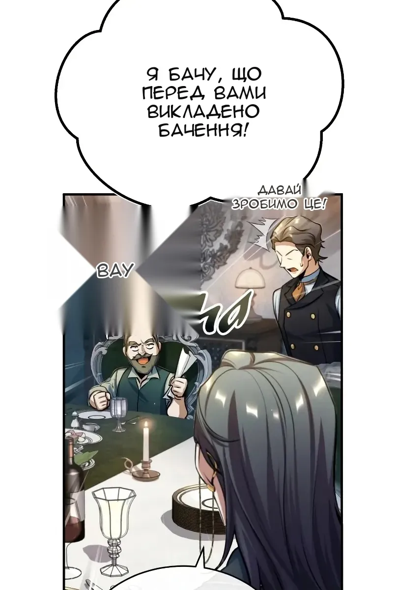Сторінка 48