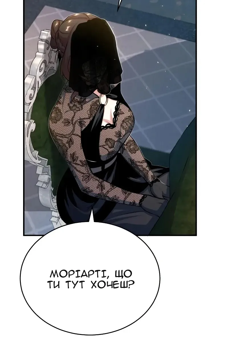 Сторінка 50