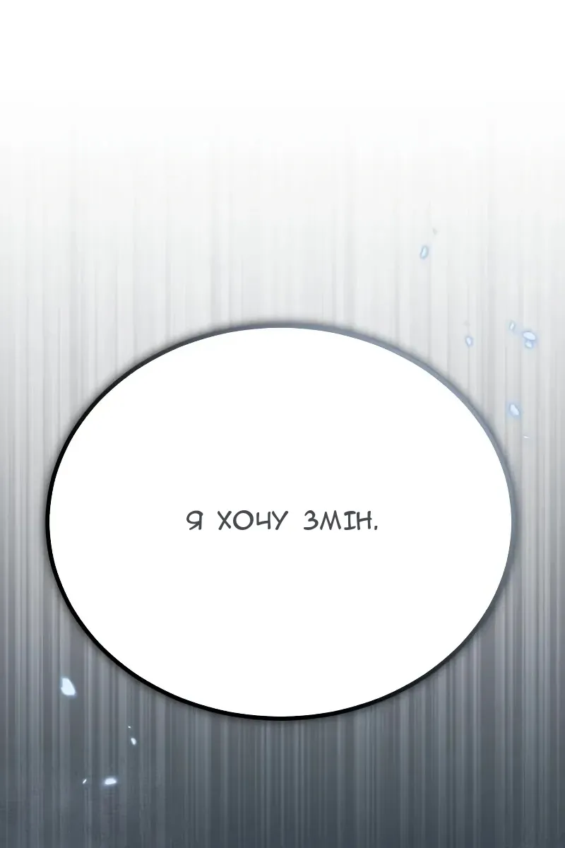 Сторінка 51