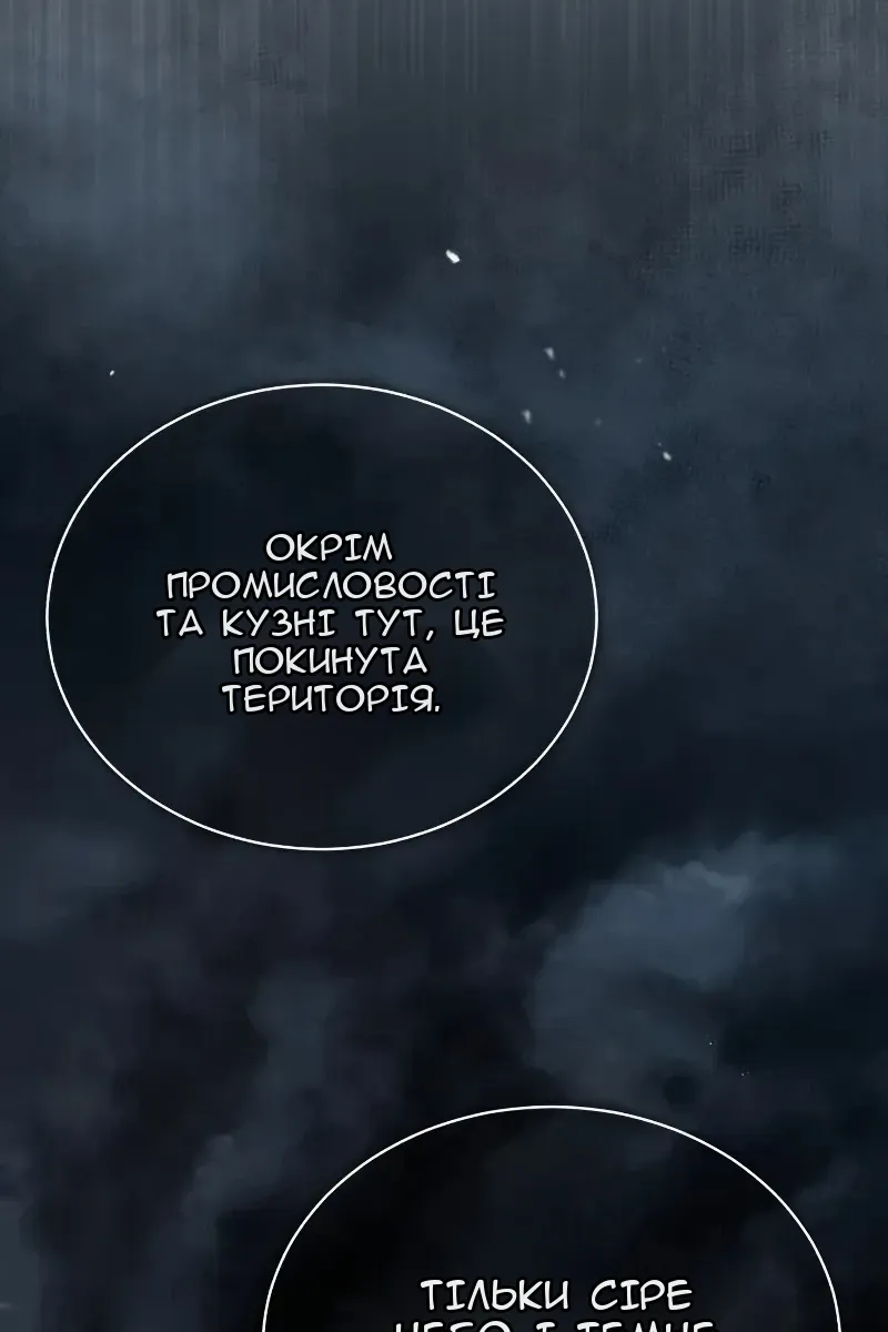 Сторінка 52