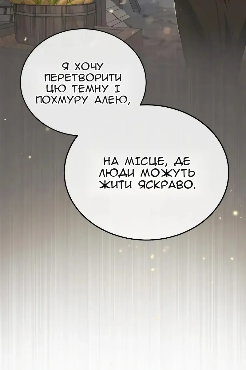 Сторінка 55