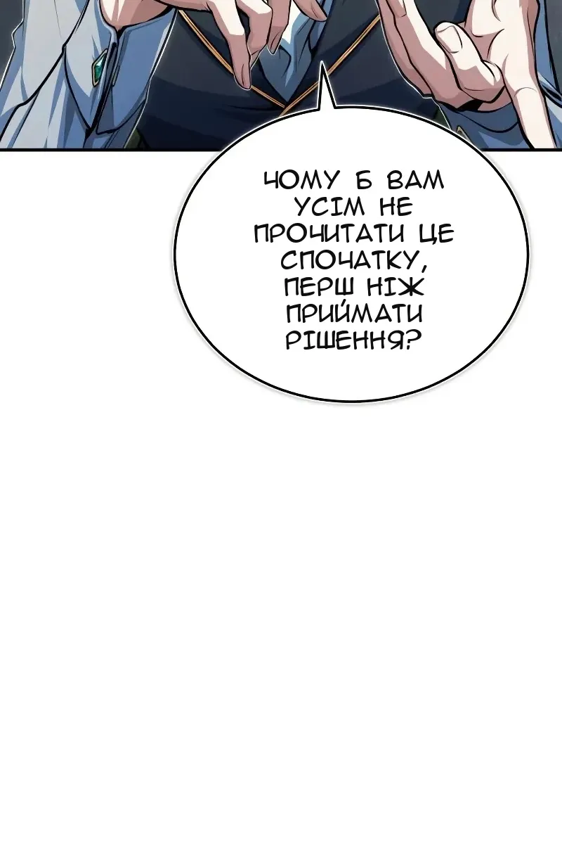 Сторінка 57