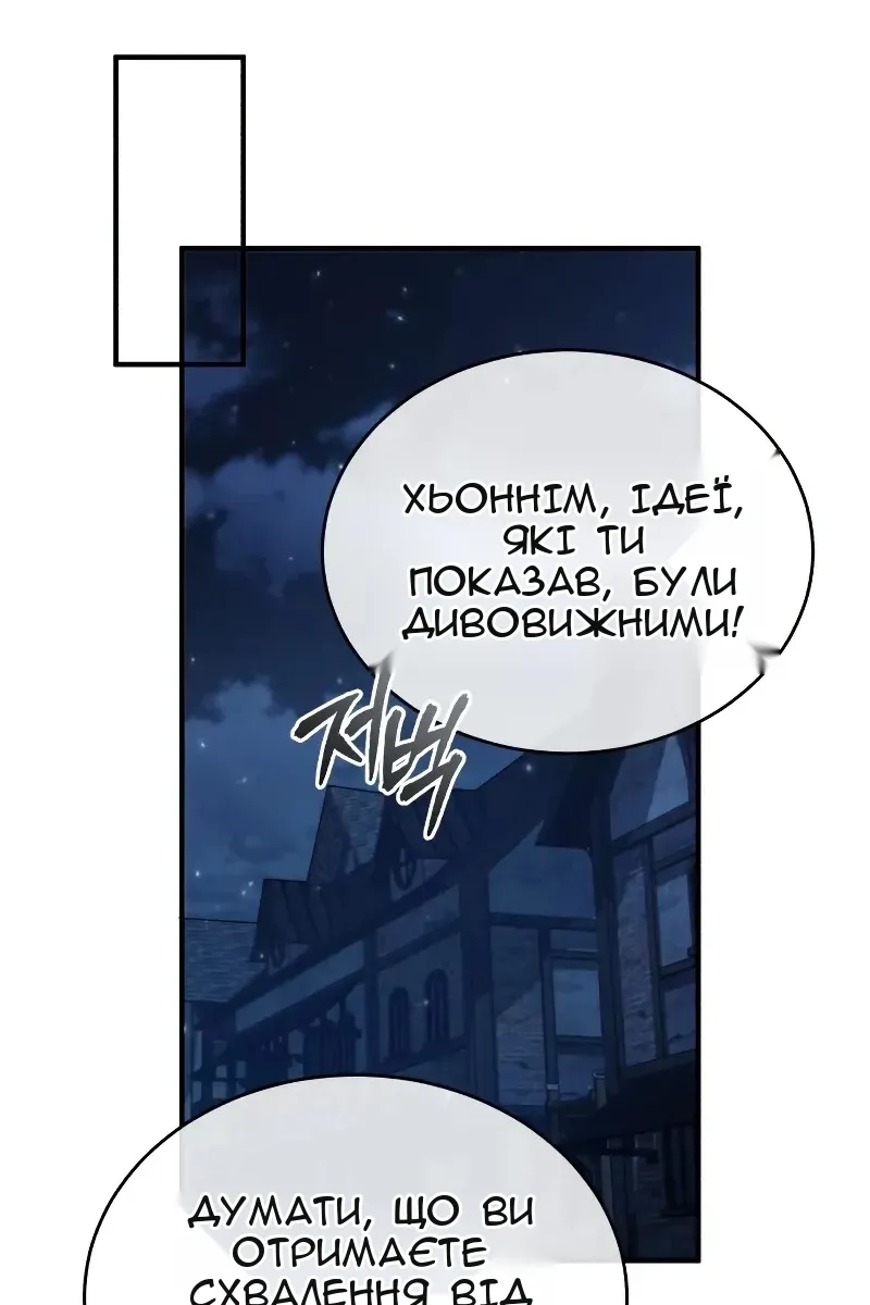 Сторінка 59