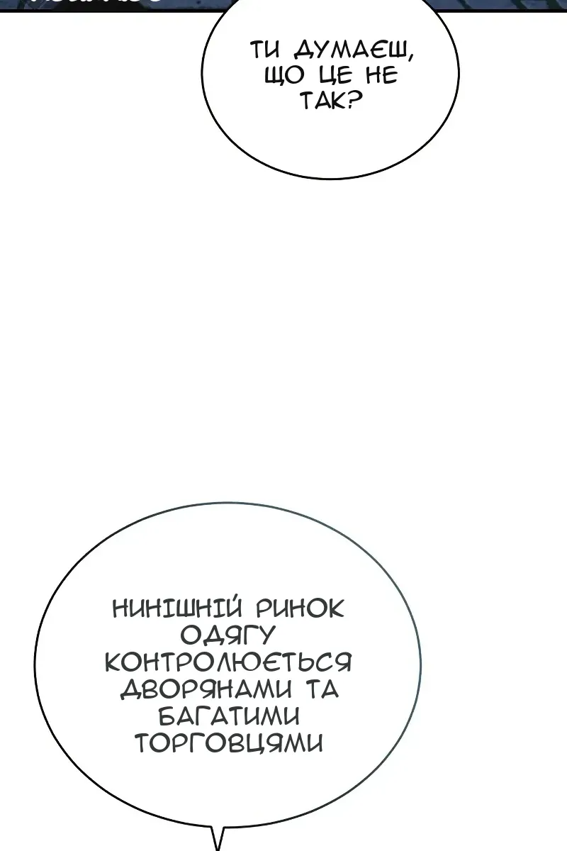 Сторінка 68