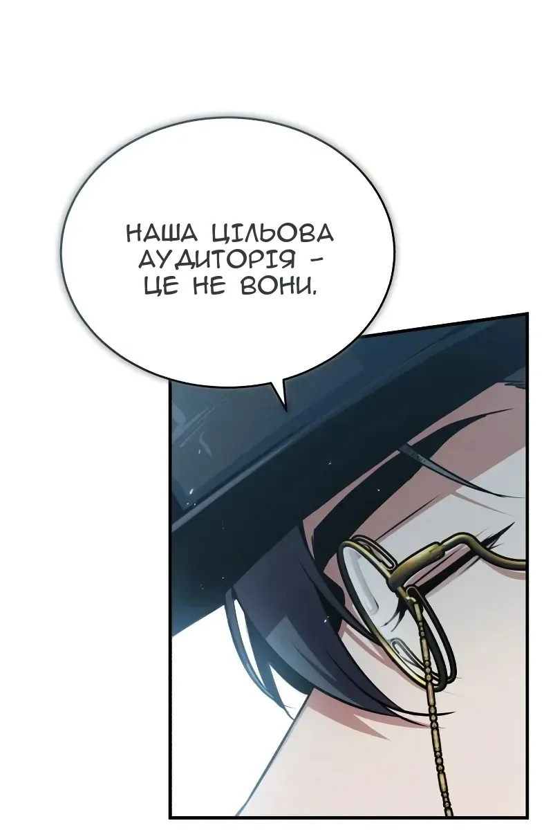 Сторінка 70