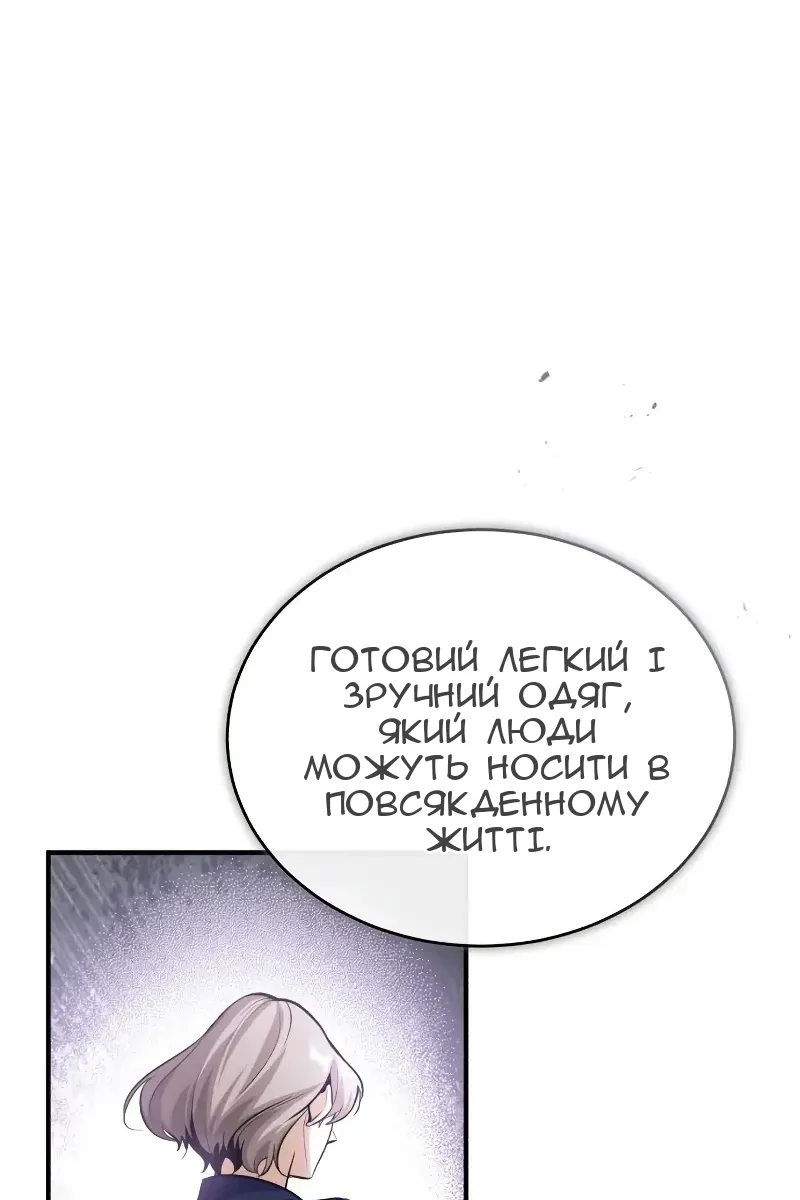 Сторінка 71