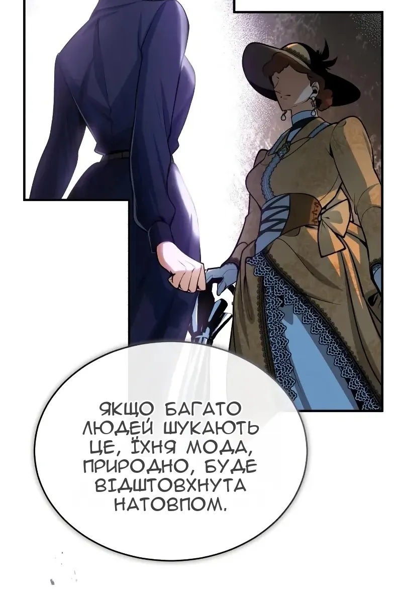 Сторінка 72