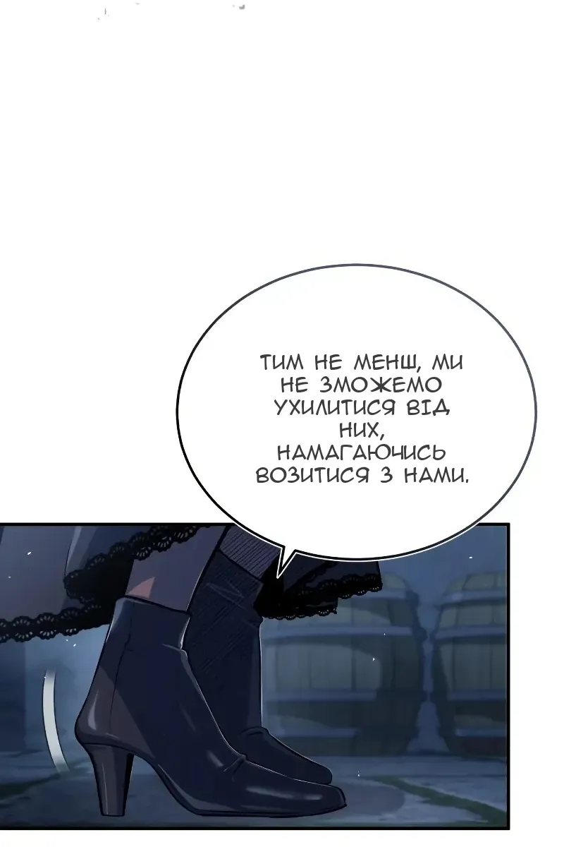 Сторінка 73