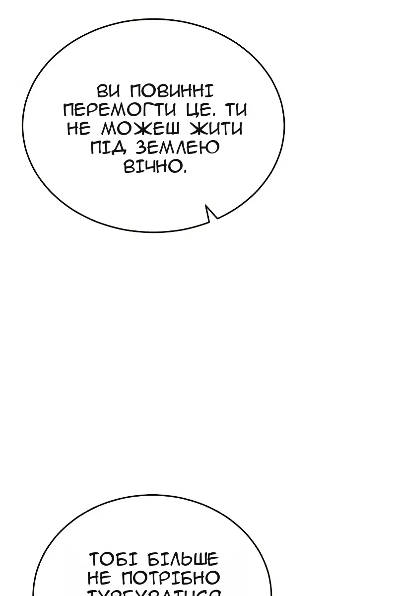 Сторінка 74