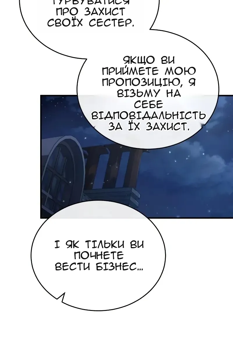 Сторінка 75