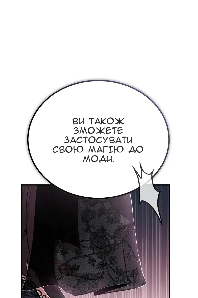 Сторінка 76