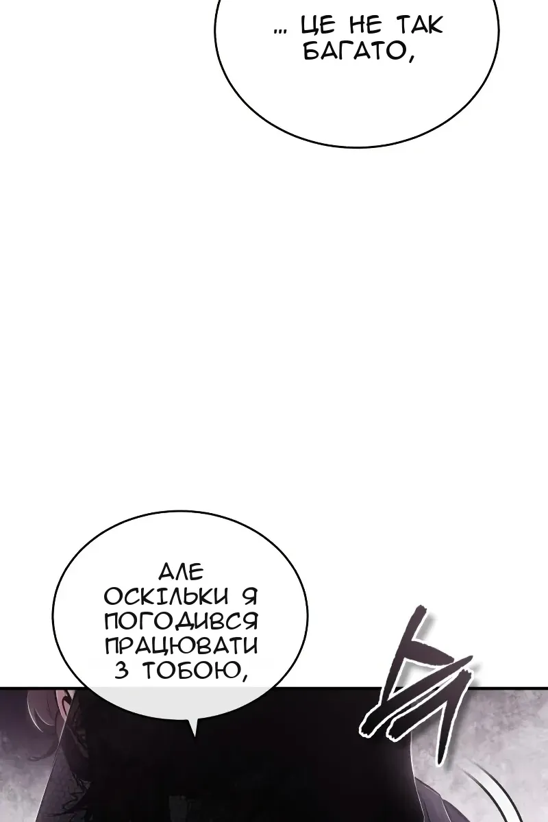 Сторінка 79