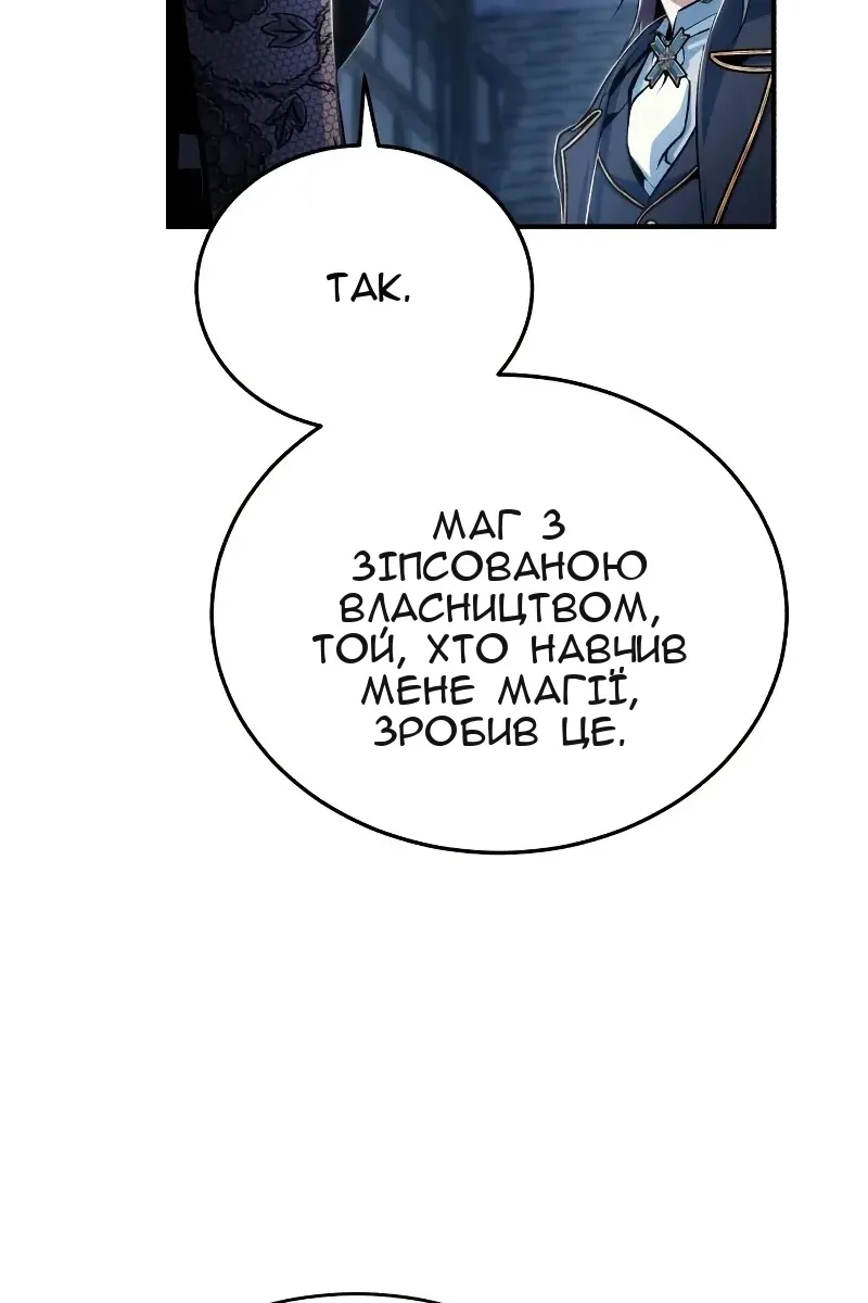 Сторінка 83
