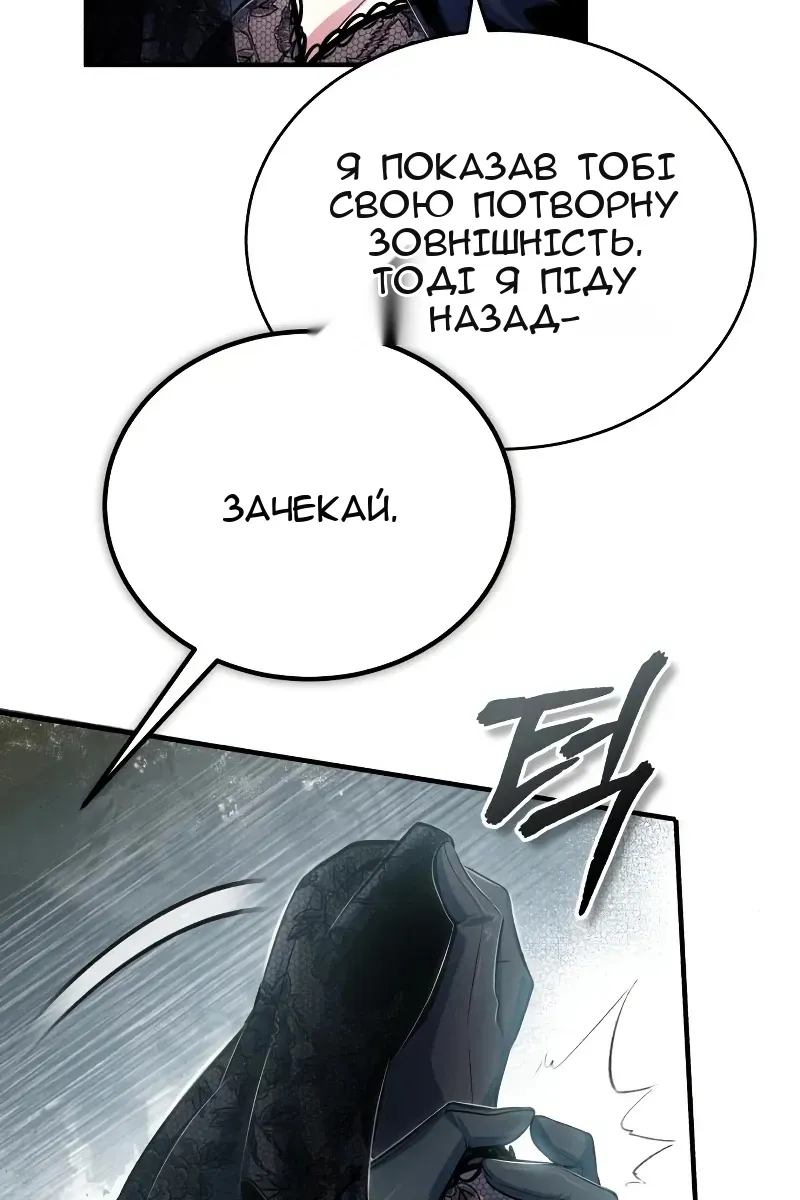 Сторінка 85