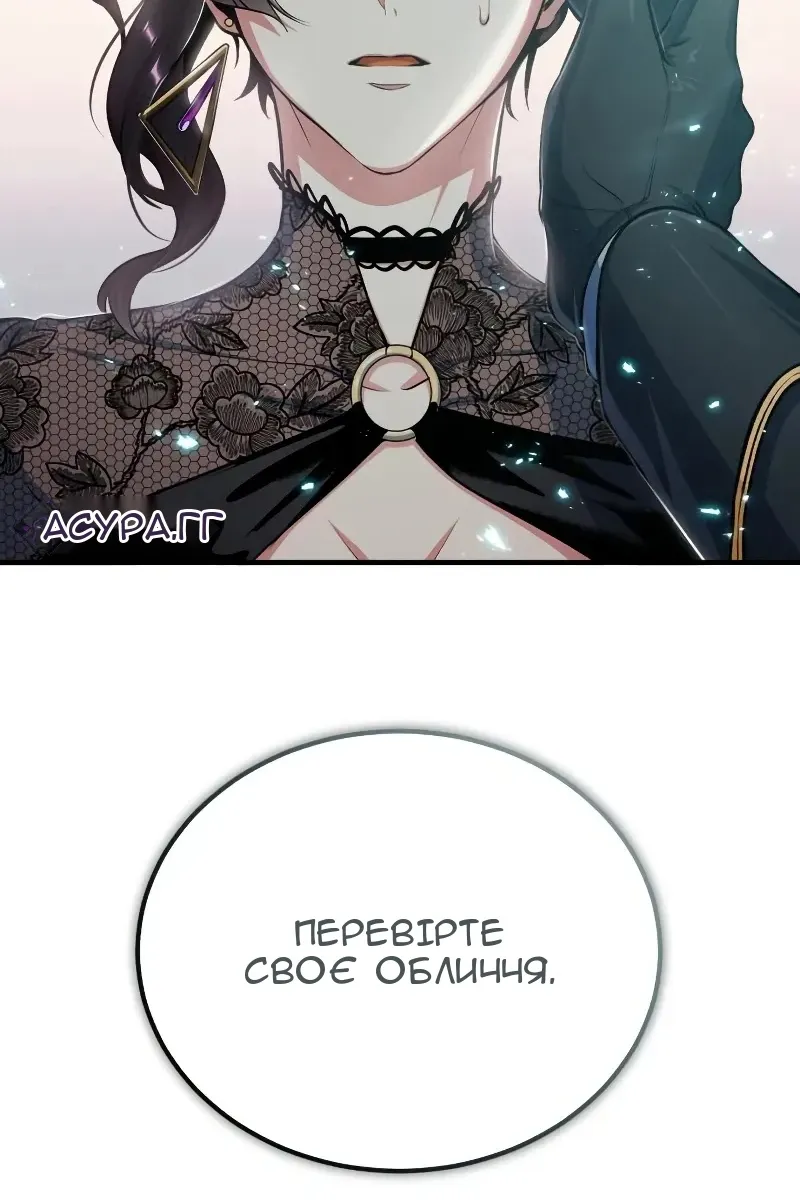 Сторінка 91