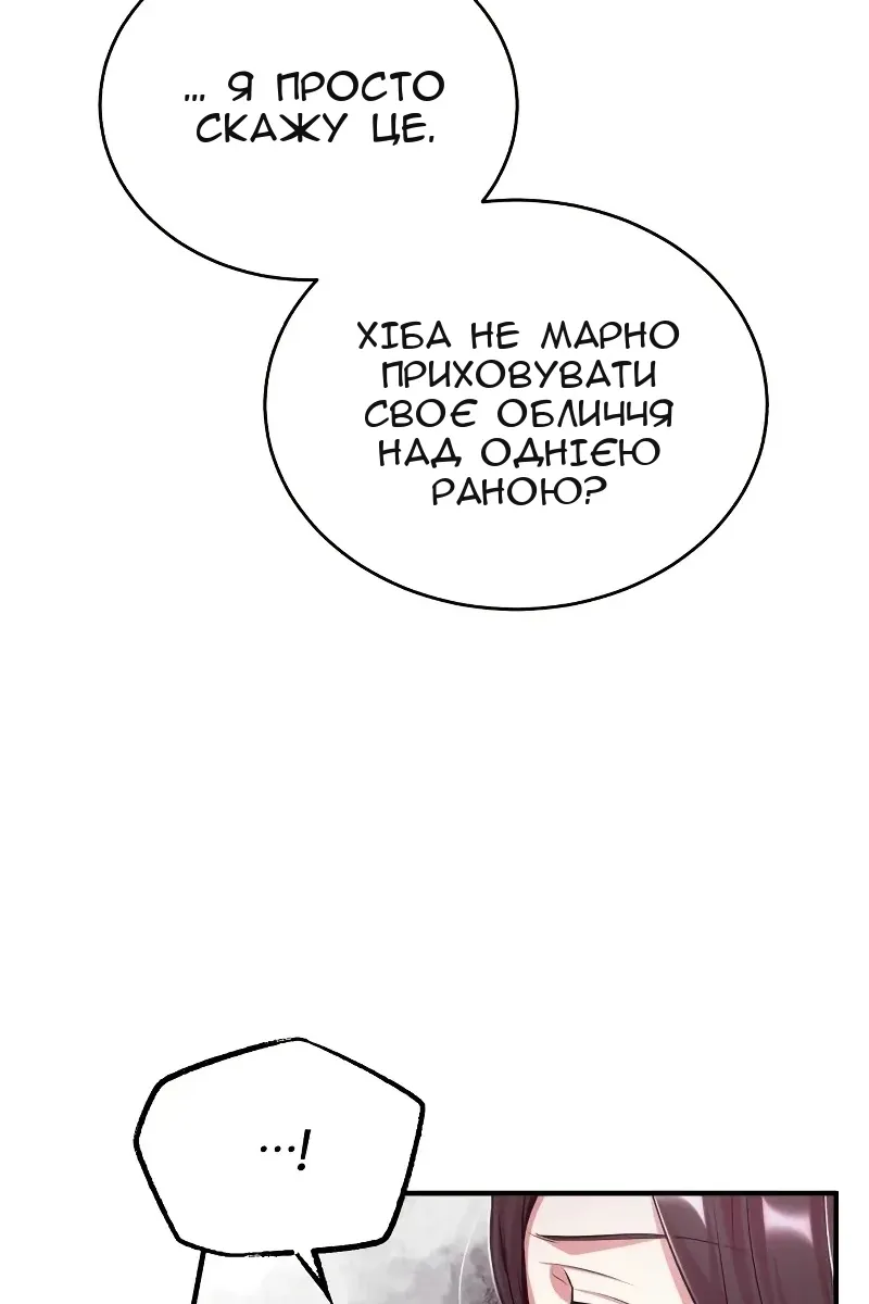 Сторінка 95