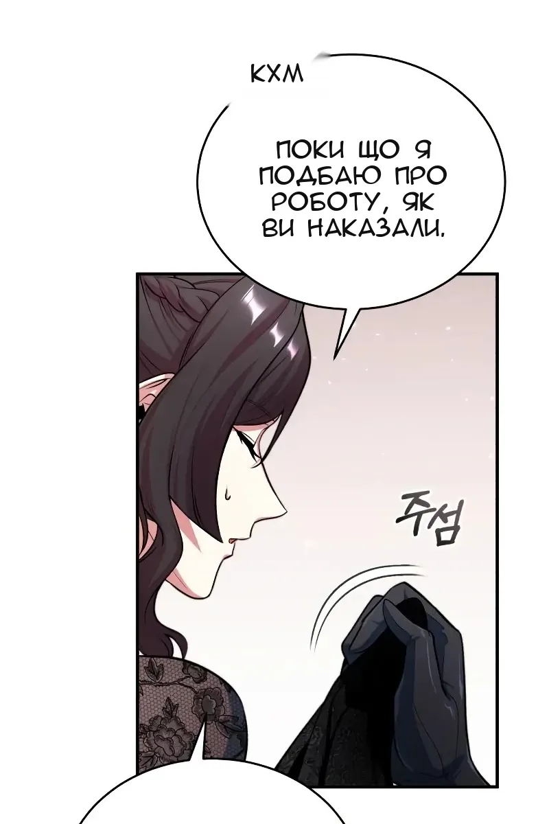 Сторінка 98
