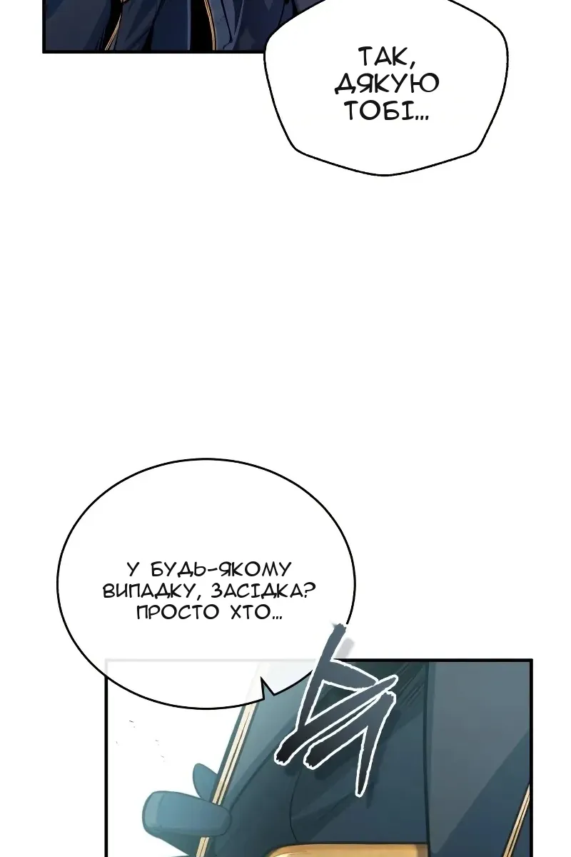 Сторінка 105