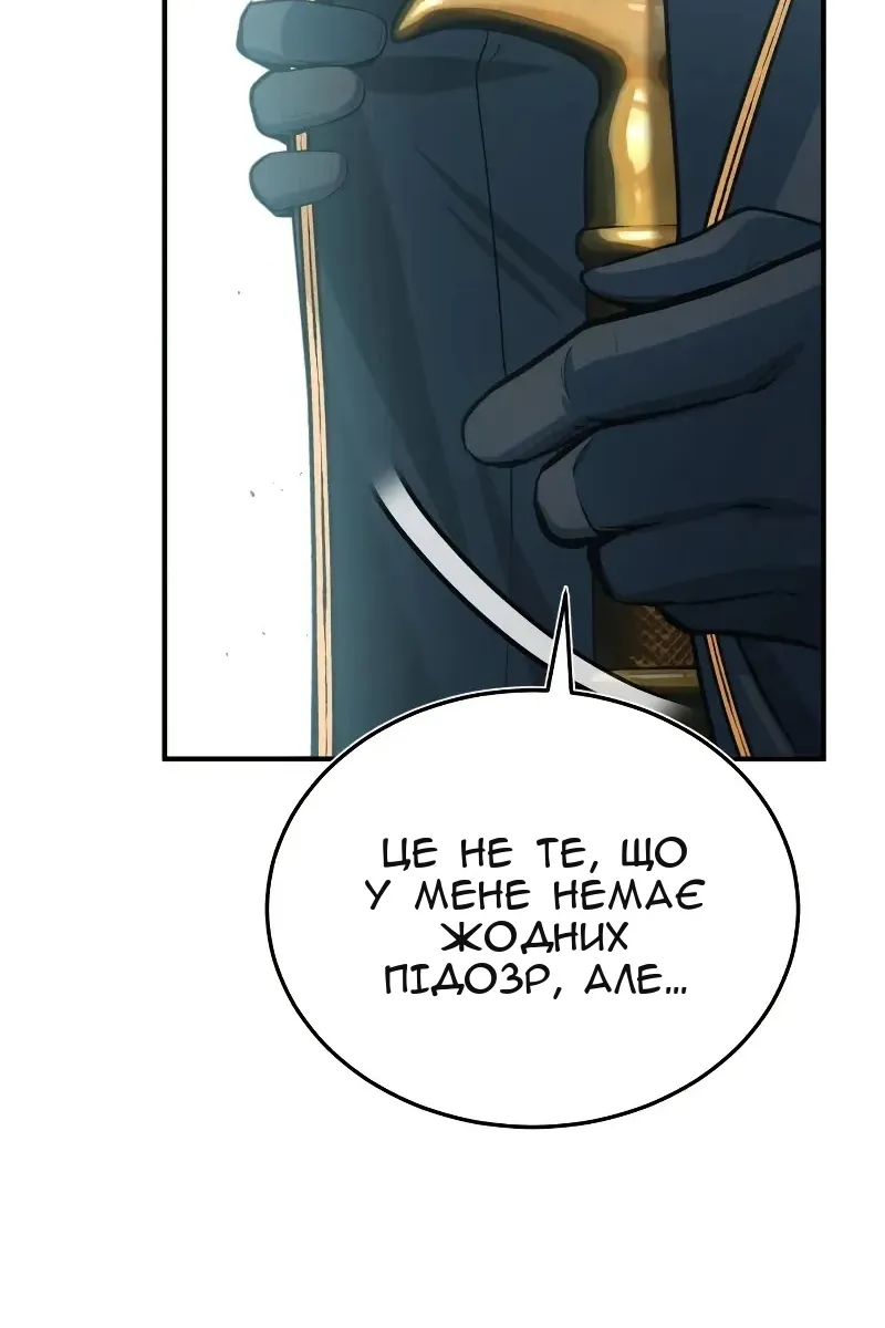 Сторінка 106