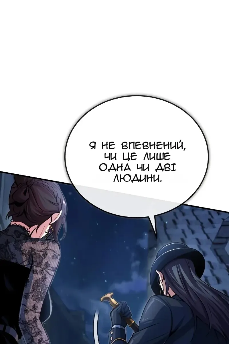 Сторінка 107
