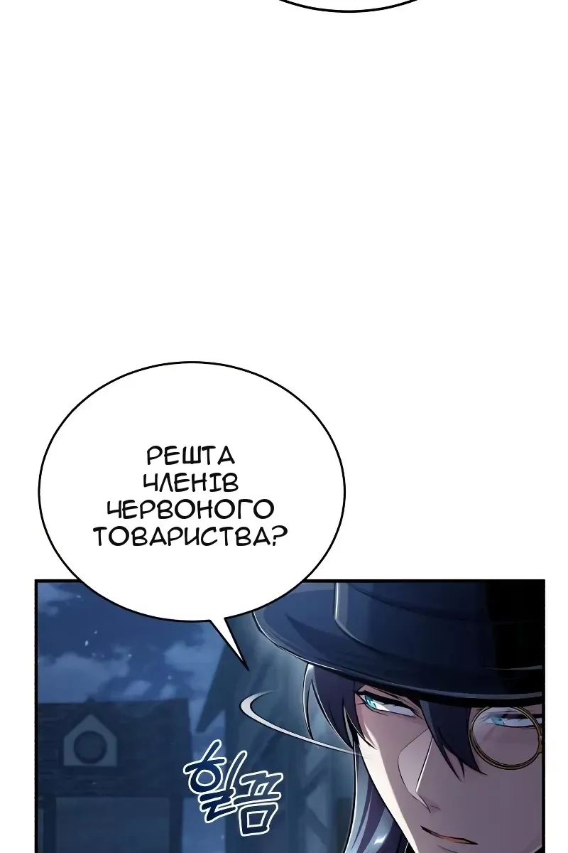 Сторінка 111
