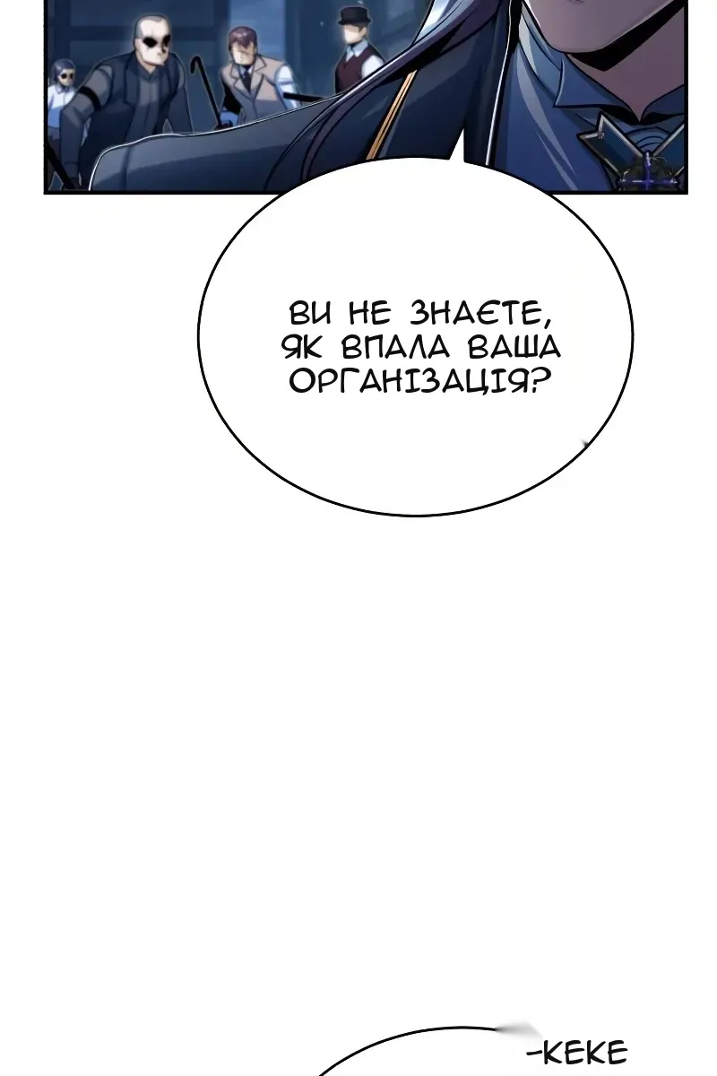 Сторінка 112