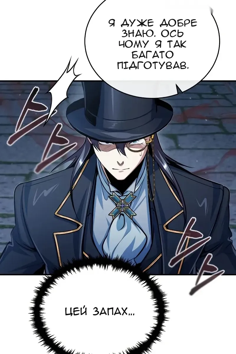 Сторінка 113