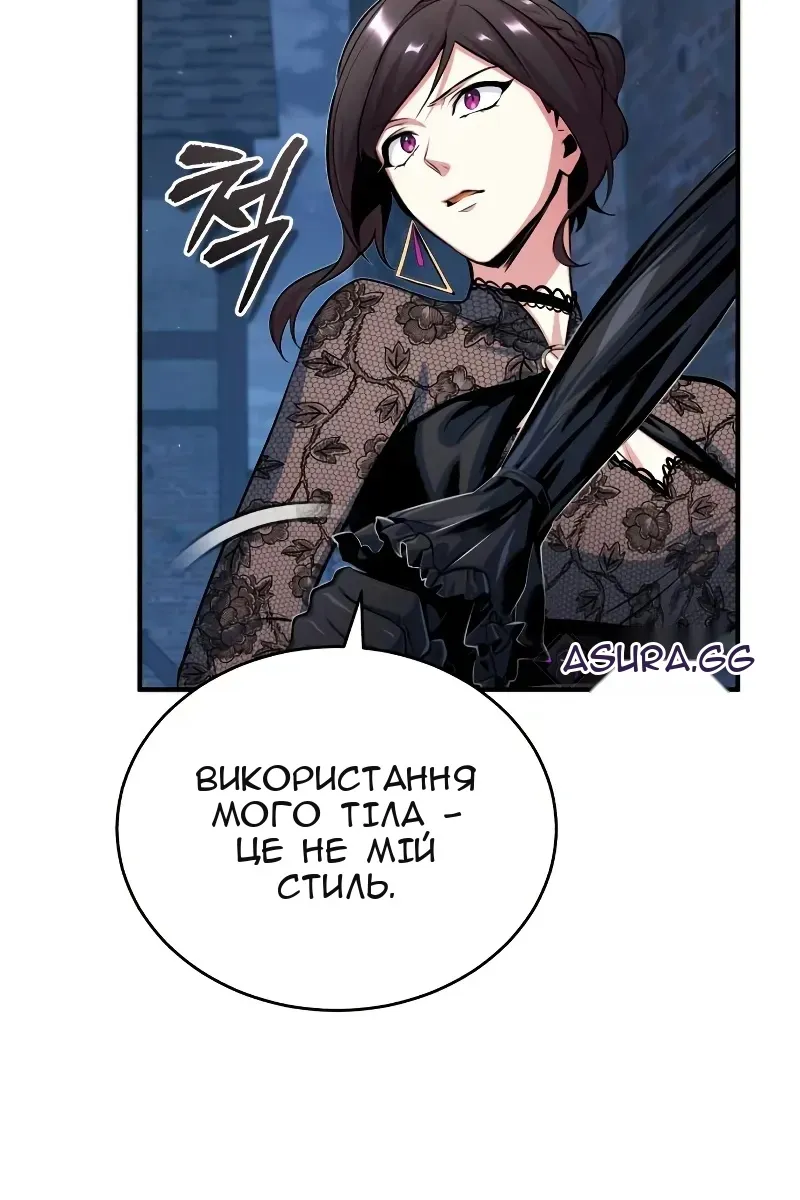 Сторінка 118