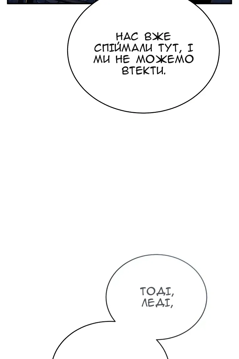 Сторінка 120