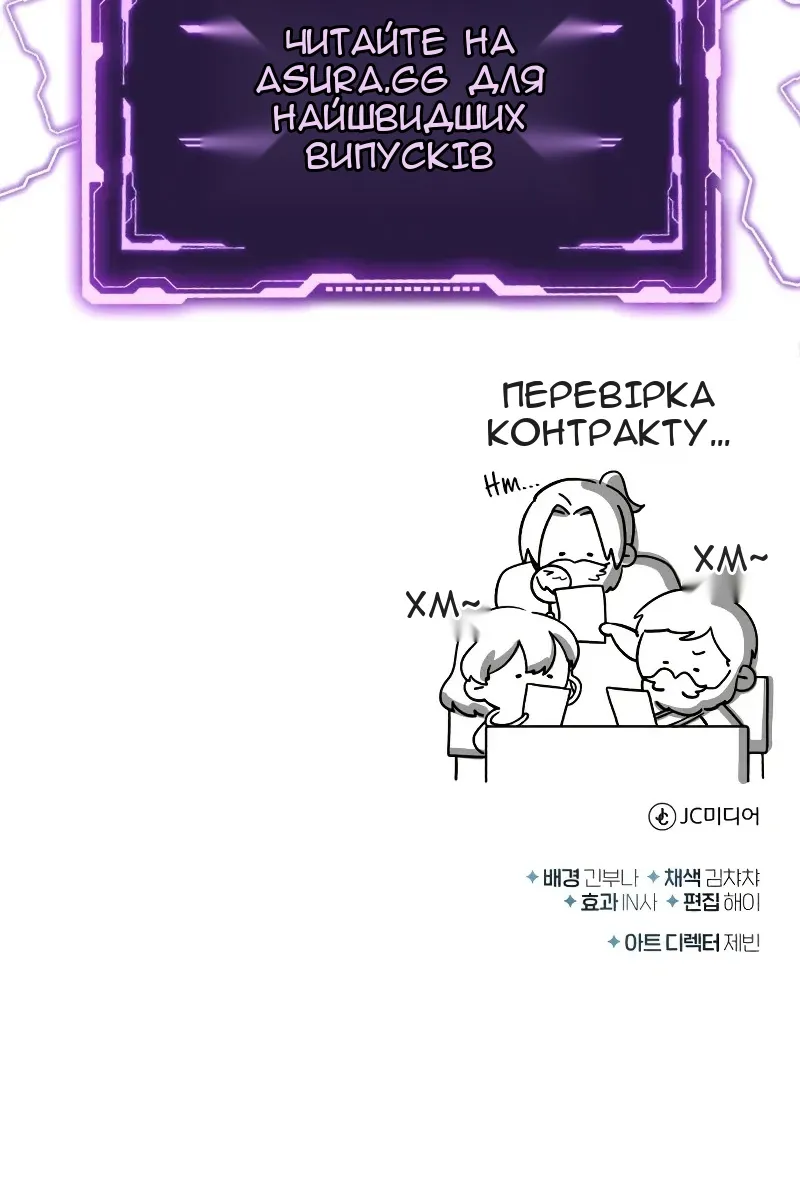 Сторінка 125