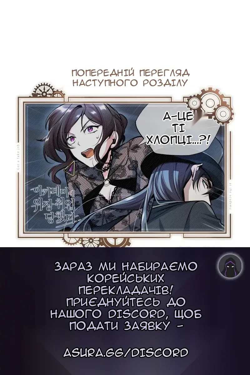 Сторінка 126