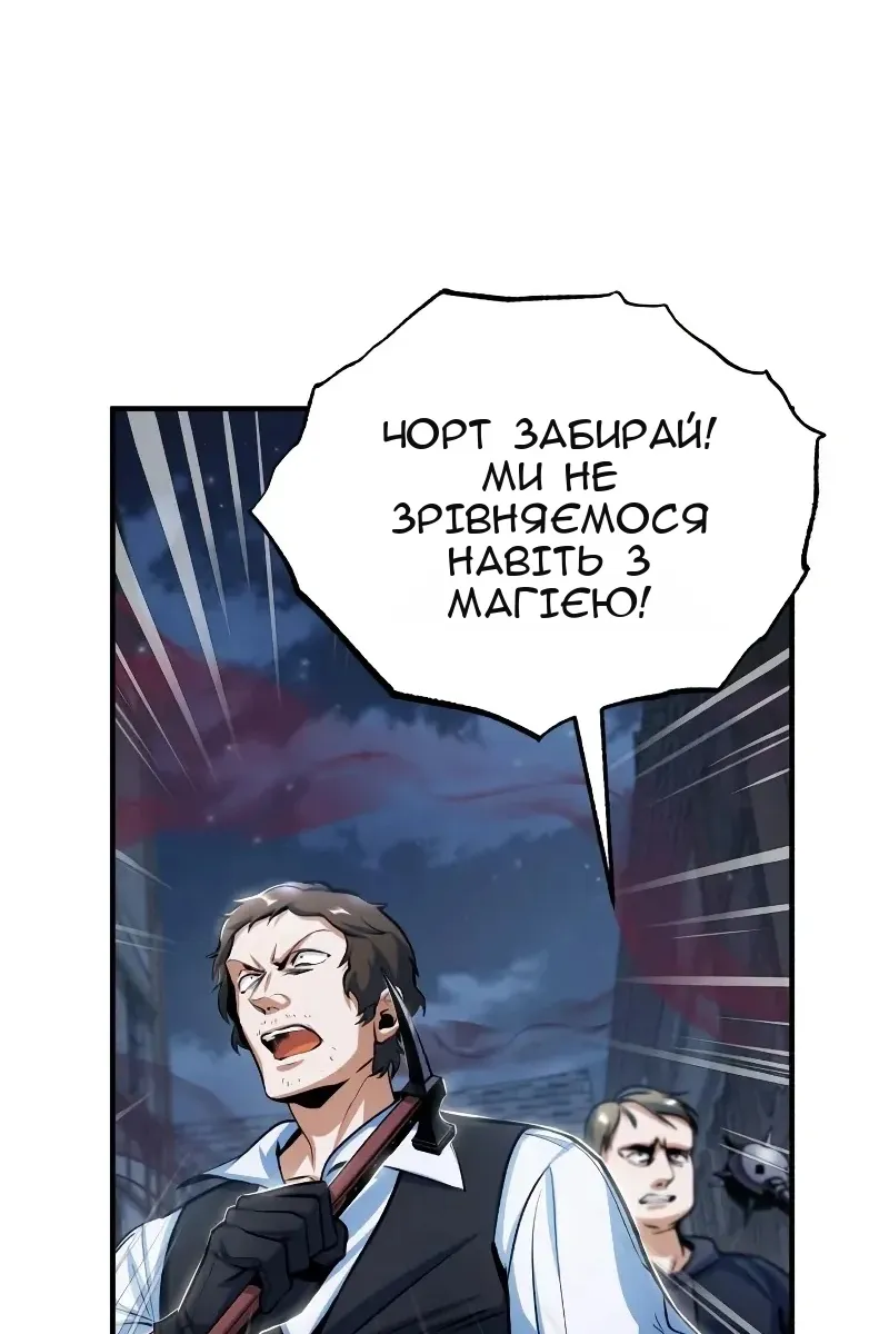 Сторінка 5