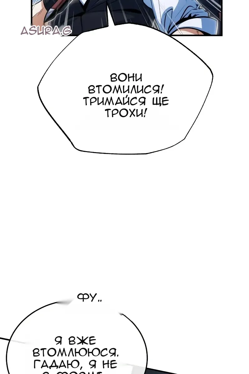 Сторінка 6